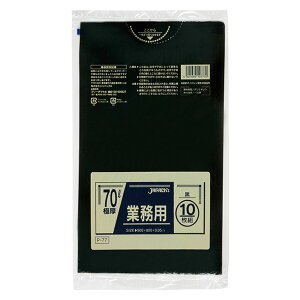 y20܁zP-77 Ɩp 70L Ɍ  10 WpbNX  S~  00310633 vXe