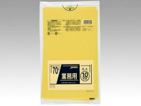 【40袋】カラーゴミ袋 CY70黄色 10枚入 ジャパックス ゴミ袋 ごみ 00310874 プロステ