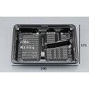 【50枚入/バラ】テイクアウト 弁当容器 CZ-221 BS黒 業務用 業者 プロ 本体(N) シーピー化成 CP化成 レンジ可 レンジOK レンジ 耐熱 耐油 使い捨て テイクアウト容器 宅配 デリバリー 学園祭 文化祭 弁当 容器 弁当 料理 使い捨て食器 使い捨て皿 器 297234