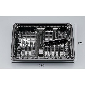 【50枚入/バラ】テイクアウト 弁当容器 CZ-221 BS黒 業務用 業者 プロ 本体(N) シーピー化成 CP化成 レンジ可 レンジOK レンジ 耐熱 耐油 使い捨て テイクアウト容器 宅配 デリバリー 学園祭 文化祭 弁当 容器 弁当 料理 使い捨て食器 使い捨て皿 器 297234