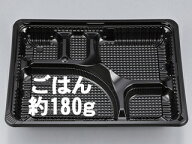 【50枚入/バラ】テイクアウト 弁当容器 CZ-223 BS黒 業務用 業者 本体(N) シーピー化成 レンジ可 耐熱 耐…