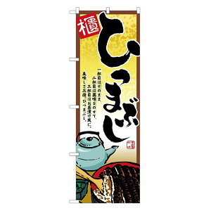 y1ẑڂ 2722 Ђ܂Ԃ PEOEPv_Nc ̑ ̂ڂ POP 00331008 vXe