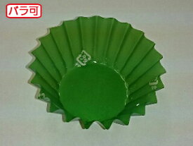 【50本】ラミケースOPP 6F ダークグリーン 500枚 セイコー お弁当用 フィルム カップ 00350447 プロステ