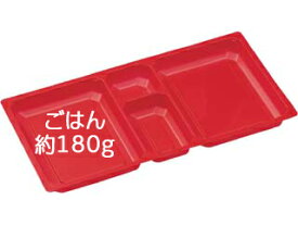 【600枚】赤 SU-19-N1 SD(内装) エフピコ 使い捨て弁当容器 テイクアウト 00360464