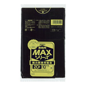 y60܁zS-22 MAX 20L  10 WpbNX ႩႩ 肵 S~ 00367067 vXe