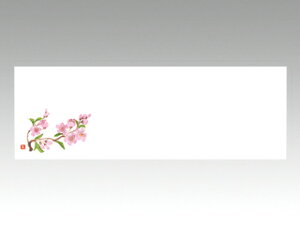 y100zĂƃ}bg㎿-3110  J~C\Y 00389249 vXe