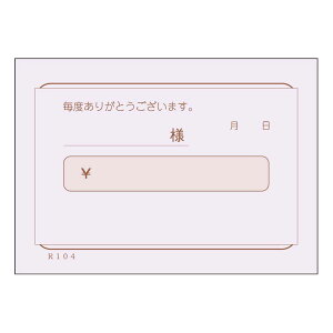 y320z̎ R-104 B8 F 10P 单H 00439967 vXe