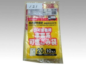 y60܁zNJ-29ÉsS~܎ƉR20L10 WpbNX S~  00444502 vXe