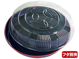 【30枚】ニシキ桶(48)赤フチ ニシキ 寿司容器 寿司桶 鮮魚 鮮魚容器 00483675 プロステ