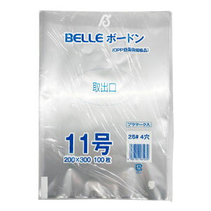 y5000zBELLE{[h25#11 4 xO[CY 00529782 vXe