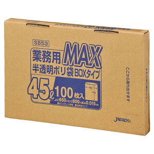 y12܁zSB53 MAX BOX^Cv 45L  100 WpbNX S~  00530468 vXe