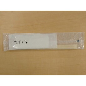 【1000枚】8寸アス天削スリムおしぼり入(a) コンドル産業 00554620 プロステ