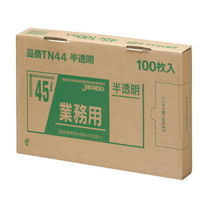 y6܁zTN44 ̓S~ BOX 45L  100 WpbNX S~  00604948 vXe
