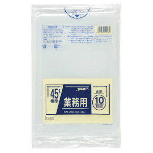 �y20�܁zPL48 �Ɩ��p ���� 45L ���� 10�� �W���p�b�N�X ��� �S�~ �� 00608769 �v���X�e