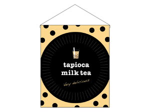 y1z݉() tapiocamiLktea VerydeLicious P.O.Pv_Nc 00623287 vXe