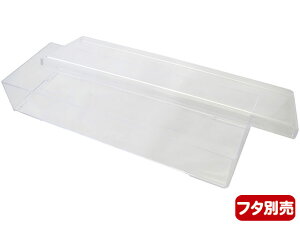 【60枚】宝蔵(小)本体 透明 ニシキ 重箱 折箱 高級 食品容器 00635175