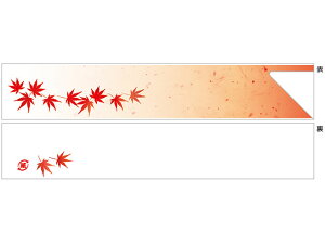 y500z No.7066 单H   蔢 ΂ ΂ ze   蔢 ΂ ΂  00636307 vXe