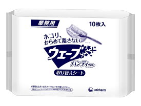 【12箱】業務用ウェーブハンディ取り替えシート10枚 ユニ・チャーム 00639871 プロステ