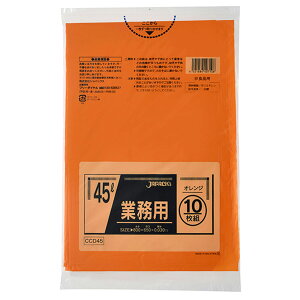 y60܁zCCD45 Ɩp 45L IW 10 WpbNX  S~  00652905 vXe