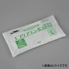 【100枚】 ポリ手袋 エブケアエンボス25袋入 半透明 SS エブノ プロステ