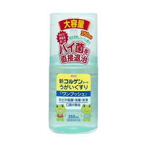 y10zVRQR[袃vbV 350ml a 00671417 vXe