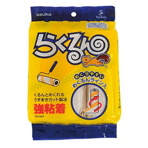 y20z炭񋭔Se[v߂񃉃Ct3{ AY}H 00674528 vXe