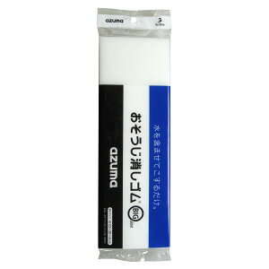 【72個】おそうじ消しゴムBIG OK826 アズマ工業 00674555 プロステ