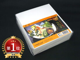 【20袋/ケース】天ぷら敷紙 厚口 500枚入 天ぷら用 揚げ物用 キッチン用品 00587296 プロステ