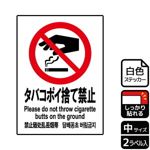 �y1�g�z�X�e�b�J�[ KFK3011 �^�o�R�|�C�̂ċ֎~ 2���� KALBAS �Ŕ� �W�� �X�e�b�J�[ �ē� �\�� 00349819 �v���X�e