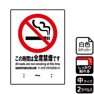 �y1�g�z�X�e�b�J�[ KFK3016 ���̎��Ԃ͑S�ȋ։� 2���� KALBAS �Ŕ� �W�� �X�e�b�J�[ �ē� �\�� 00349886 �v���X�e