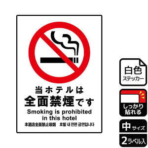 �y1�g�z�X�e�b�J�[ KFK3018 ���z�e���͑S�ʋ։� 2���� KALBAS �Ŕ� �W�� �X�e�b�J�[ �ē� �\�� 00349895 �v���X�e