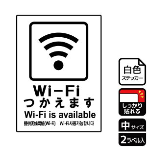 �y1�g�z�X�e�b�J�[ KFK3048 Wi-Fi�����܂� 2���� KALBAS �Ŕ� �W�� �X�e�b�J�[ �ē� �\�� 00350147 �v���X�e