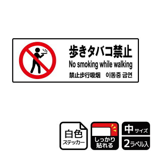 �y1�g�z�X�e�b�J�[ KFK4010 �����^�o�R�֎~ 2���� KALBAS �Ŕ� �W�� �X�e�b�J�[ �ē� �\�� 00351214 �v���X�e