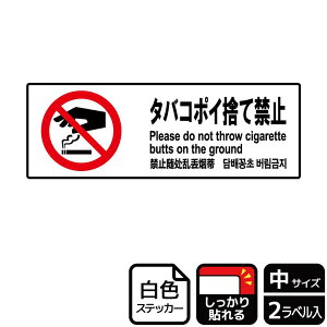 �y1�g�z�X�e�b�J�[ KFK4011 �^�o�R�|�C�̂ċ֎~ 2���� KALBAS �Ŕ� �W�� �X�e�b�J�[ �ē� �\�� 00351253 �v���X�e