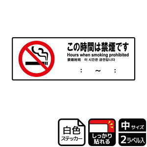 �y1�g�z�X�e�b�J�[ KFK4015 ���̎��Ԃ͋։� 2���� KALBAS �Ŕ� �W�� �X�e�b�J�[ �ē� �\�� 00351315 �v���X�e