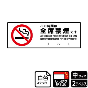 �y1�g�z�X�e�b�J�[ KFK4016 ���̎��Ԃ͑S�ȋ։� 2���� KALBAS �Ŕ� �W�� �X�e�b�J�[ �ē� �\�� 00351326 �v���X�e