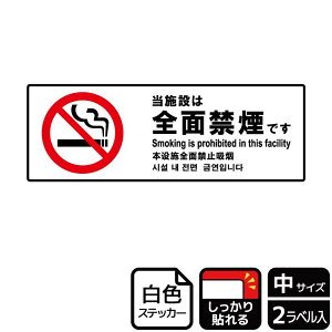 �y1�g�z�X�e�b�J�[ KFK4019 ���{�݂͑S�ʋ։� 2���� KALBAS �Ŕ� �W�� �X�e�b�J�[ �ē� �\�� 00351330 �v���X�e