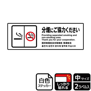 �y1�g�z�X�e�b�J�[ KFK4023 �����ɂ����� 2���� KALBAS �Ŕ� �W�� �X�e�b�J�[ �ē� �\�� 00351381 �v���X�e