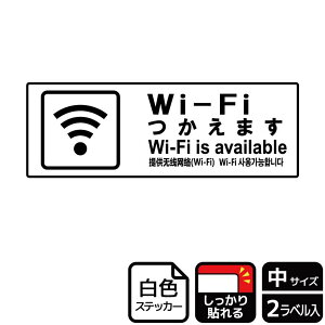 �y1�g�z�X�e�b�J�[ KFK4049 Wi-Fi�����܂� 2���� KALBAS �Ŕ� �W�� �X�e�b�J�[ �ē� �\�� 00351536 �v���X�e
