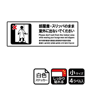 �y1�g�z�X�e�b�J�[ KFK6098 �������E�X���b�p�̂܂܏o�Ȃ��� 4���� KALBAS �Ŕ� �W�� �X�e�b�J�[ �ē� �\�� 00352605 �v���X�e