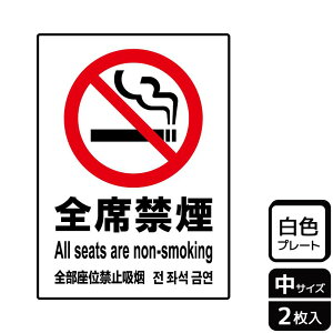 �y1�g�z�v���[�g KTK3002 �S�ȋ։� 2���� KALBAS �Ŕ� �W�� �X�e�b�J�[ �ē� �\�� 00357420 �v���X�e