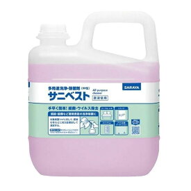 【1箱】感染対策 洗浄剤 サニベスト 5kg サラヤ 00679260 プロステ
