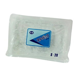 y80zXm[pbN S-20(R) OdwH 00252938 vXe