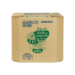 y1zVm~ XCVv[NEO 10L T 00363631 vXe