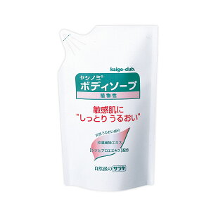 【12袋】ヤシノミ ボディーソープP 750ml サラヤ 00363698 プロステ
