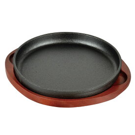 【1枚】スプラウト 鉄鋳物製ステーキ皿 丸型 20cm パール金属 00694626 プロステ