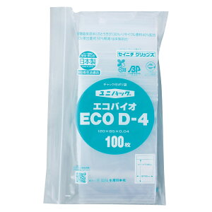 y9000zjpbNGRoCI D-4 00401549 vXe