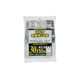 【12冊】ジャパックス ゴミ袋 浜松市指定 家庭用 30L 50P 手付 00462138 プロステ