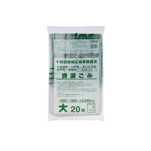 y20zWpbNX S~ \acnw莑  20 00463823 vXe