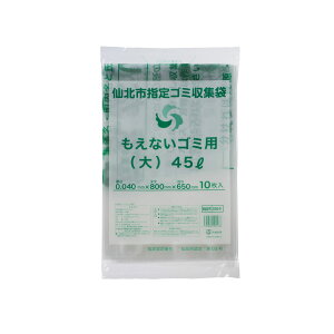 �y40���z�W���p�b�N�X �S�~�� ��k�s�w�� �s�R 45L (��) ��t 10P 00463863 �v���X�e